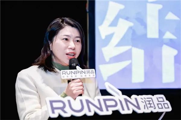設計點亮創意 材料賦能未來 “緣結”第三屆潤品空間設計論壇圓滿舉辦 