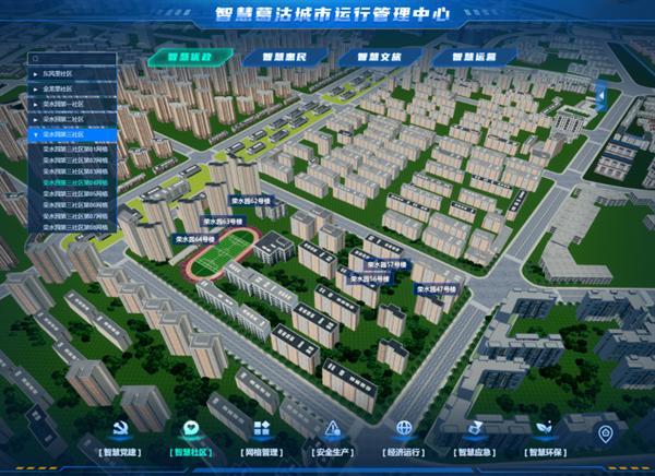 中建方程踐行央企責任 服務葛沽新型城鎮化建設