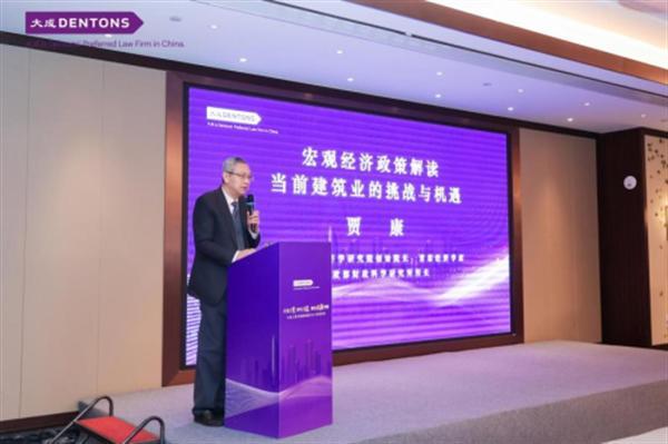 行業之變 時代之機 助企破局紓困——大成工程與基礎設施2024年度論壇成功舉辦