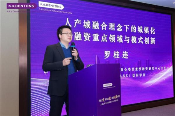 行業之變 時代之機 助企破局紓困——大成工程與基礎設施2024年度論壇成功舉辦