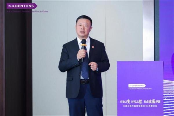 行業之變 時代之機 助企破局紓困——大成工程與基礎設施2024年度論壇成功舉辦