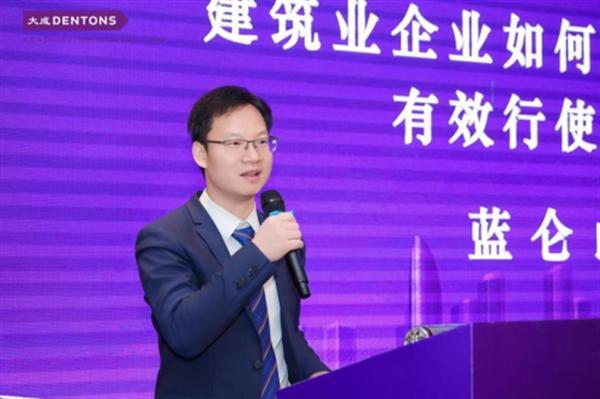 行業之變 時代之機 助企破局紓困——大成工程與基礎設施2024年度論壇成功舉辦