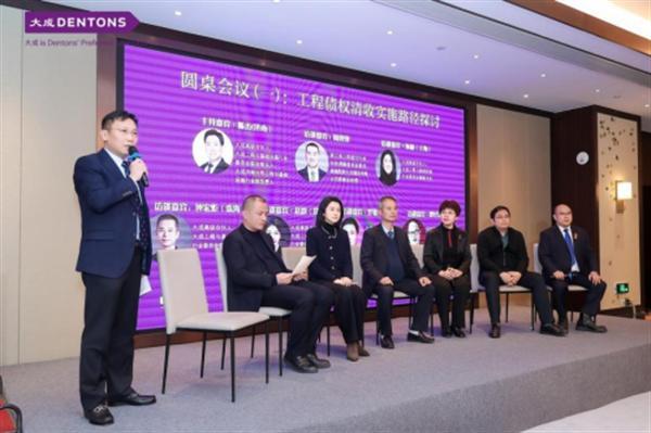 行業之變 時代之機 助企破局紓困——大成工程與基礎設施2024年度論壇成功舉辦