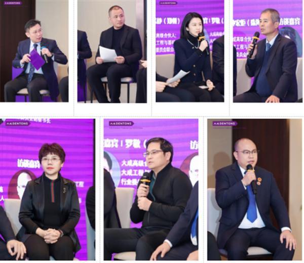 行業之變 時代之機 助企破局紓困——大成工程與基礎設施2024年度論壇成功舉辦