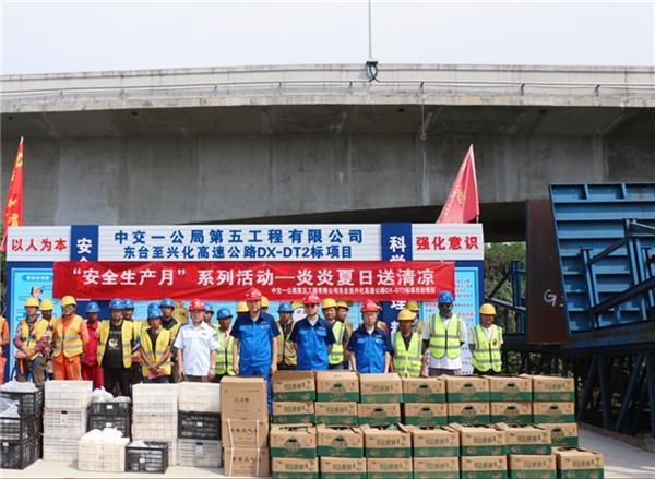 黨建引領 縱深發力  常態長效黨建安全環保質量一體化
