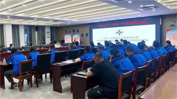 黨建引領 縱深發力  常態長效黨建安全環保質量一體化