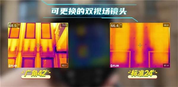 FLIR熱像儀：在建筑空鼓檢測與氣密性評估中的創新應用！