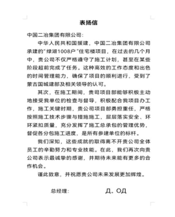 揚帆“一帶一路”共同續寫絲路精彩故事