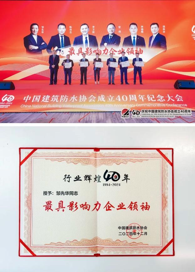 卓寶榮獲“行業領軍企業”等五項大獎！