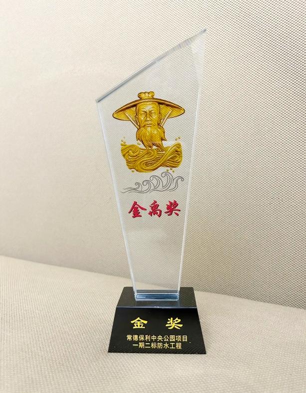 卓寶榮獲“行業領軍企業”等五項大獎！