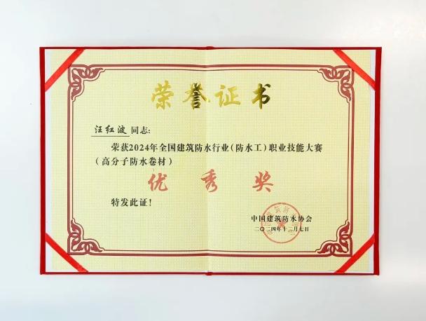 卓寶榮獲“行業領軍企業”等五項大獎！