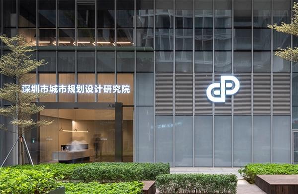 深圳市城市規(guī)劃設(shè)計研究院鑄就城市規(guī)劃創(chuàng)新力量