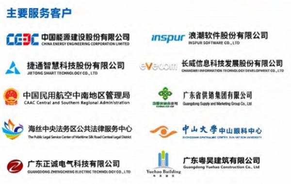 用视界连接世界，为客户创高价值——访广州巨隆科技有限公司董事长陈耿升先生
