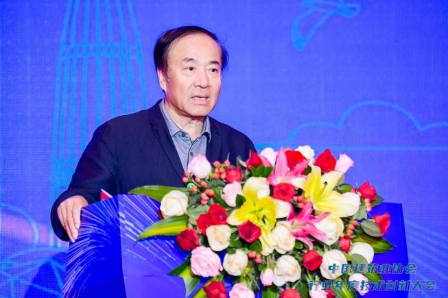 中國建筑業協會行業年度技術創新大會  在深圳召開