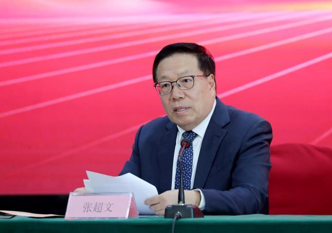 中国行业报协会年度工作会议在京举行