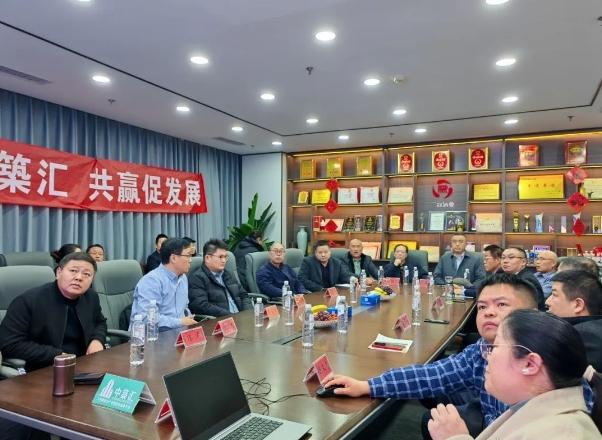 【中築匯】與目標工程聯盟開啟戰略合作新篇章
