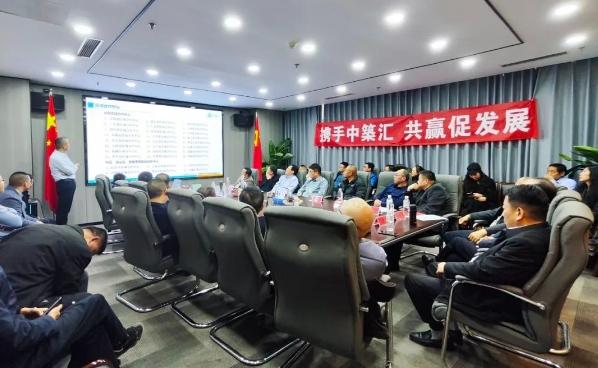 【中築匯】與目標工程聯盟開啟戰略合作新篇章