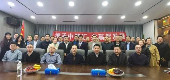 【中築匯】與目標工程聯盟開啟戰略合作新篇章