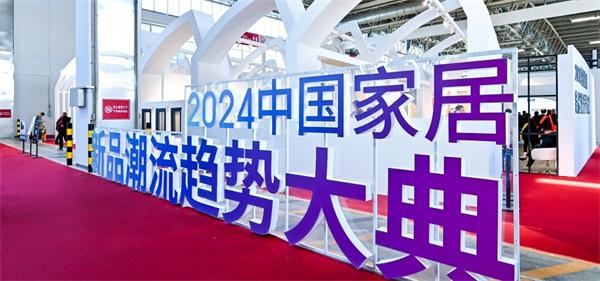 從建材基底到空間革命，三月北京家居展布局全產業生態鏈！