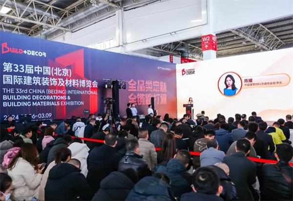 從建材基底到空間革命，三月北京家居展布局全產業生態鏈！