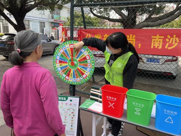 廣州市南沙區黃閣鎮沙仔村開展垃圾分類主題宣傳活動