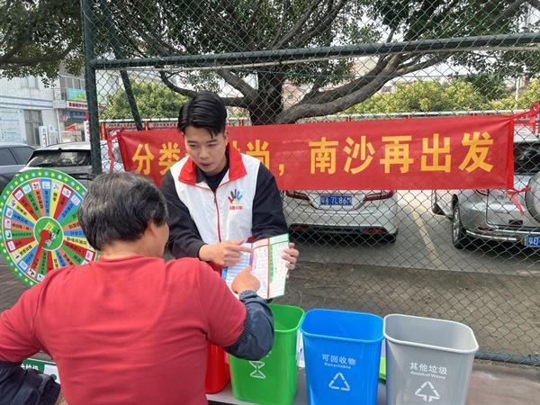 廣州市南沙區黃閣鎮沙仔村開展垃圾分類主題宣傳活動