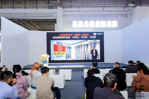 今日啟幕！CHF北京家居展火爆開場，家居新潮一觸即發