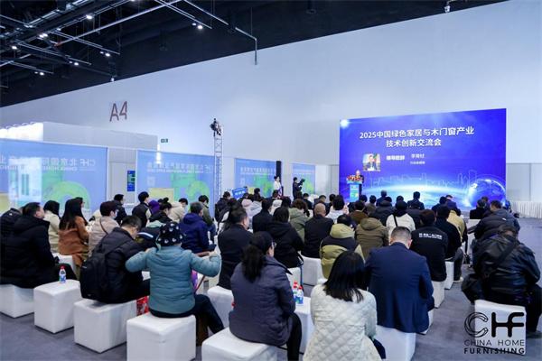 今日啟幕！CHF北京家居展火爆開場，家居新潮一觸即發