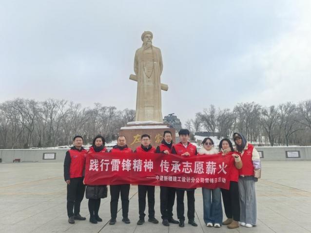 中建新疆建工設計分公司各基層黨支部開展志愿活動