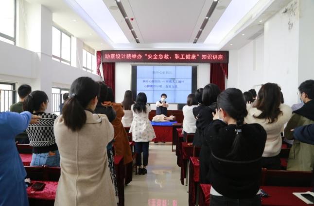 中鐵十一局勘察設計院“安康杯”競賽活動有效推進