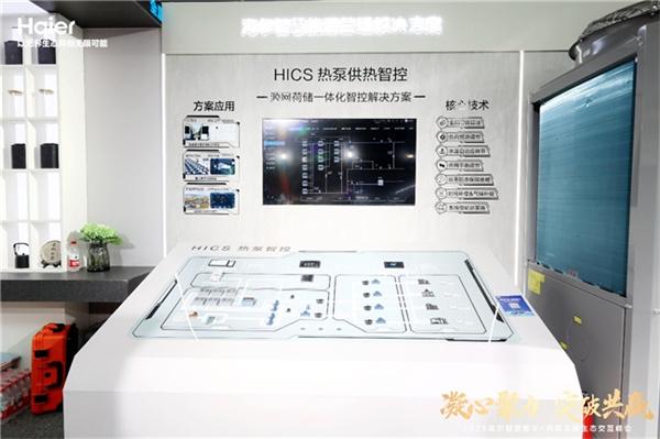 空氣能大擂臺,公開實測結果:海爾勝出