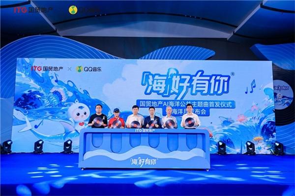 國(guó)貿(mào)地產(chǎn)榮登中國(guó)房地產(chǎn)綜合實(shí)力TOP20