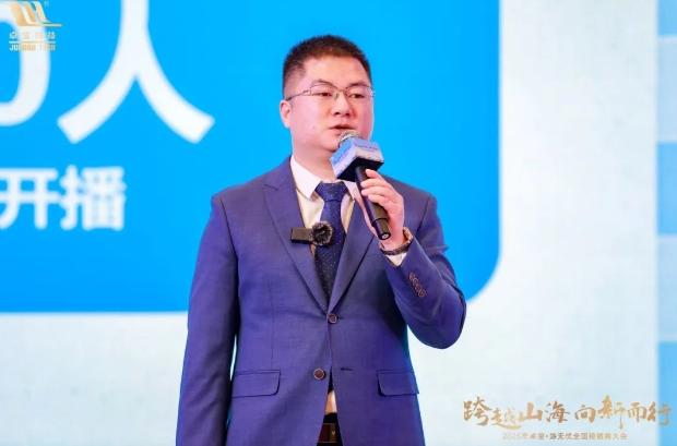 跨越山海 向新而行 