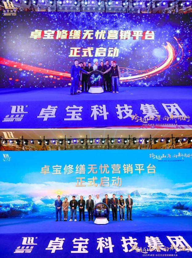 跨越山海 向新而行 