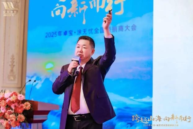 跨越山海 向新而行 