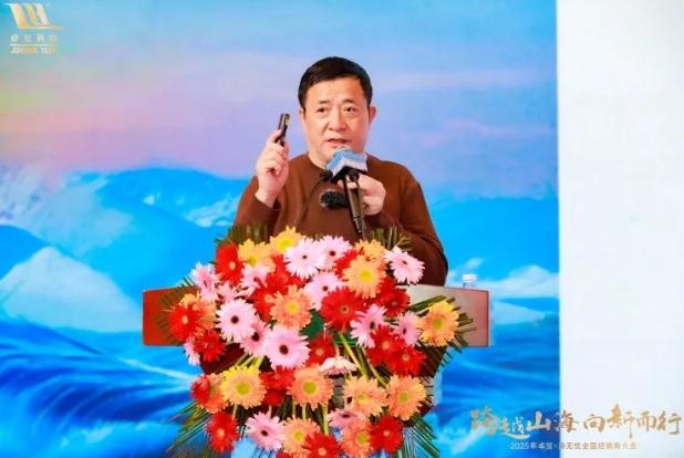 跨越山海 向新而行 