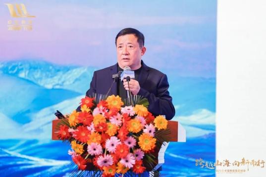 跨越山海 向新而行 