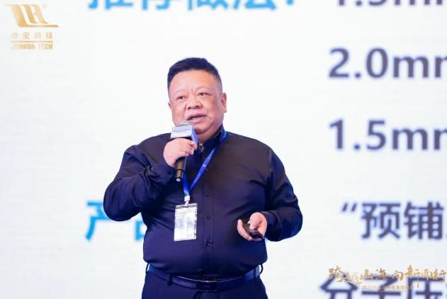 跨越山海 向新而行 