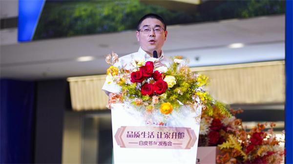 芝華仕頭等艙【全民升艙白皮書4】發布會圓滿舉行
