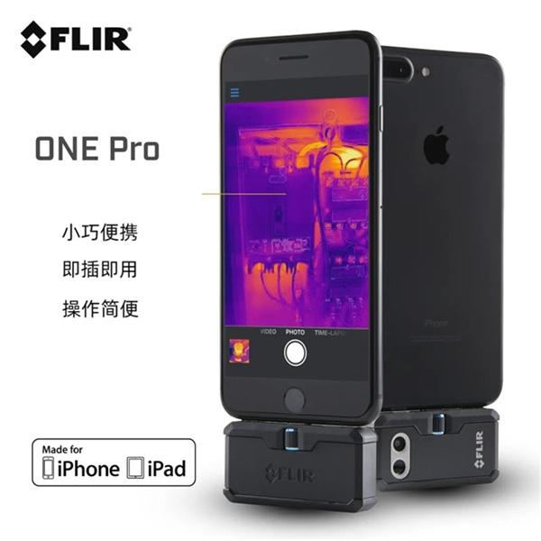 全新FLIR ONE Pro USB-C版：建筑檢測新選擇！
