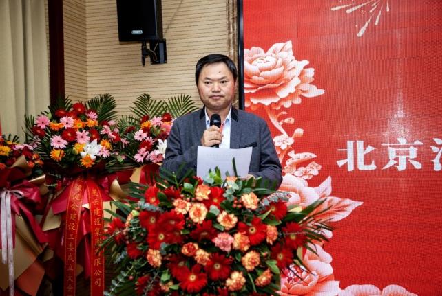 揚帆起航正當時  砥礪奮進譜華章 ——北京河南經濟文化促進會建筑工程專業委員會成立大會在京隆重舉行