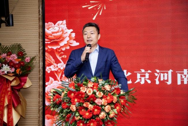 揚帆起航正當時  砥礪奮進譜華章 ——北京河南經濟文化促進會建筑工程專業委員會成立大會在京隆重舉行