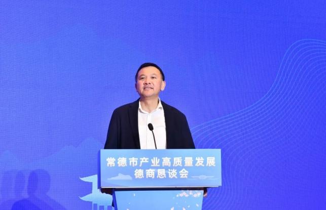 东方雨虹董事长李卫国出席常德市产业高质量发展德商恳谈会
