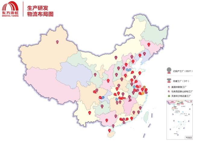 渠道為王 東方雨虹在下沉市場挖掘新增長極