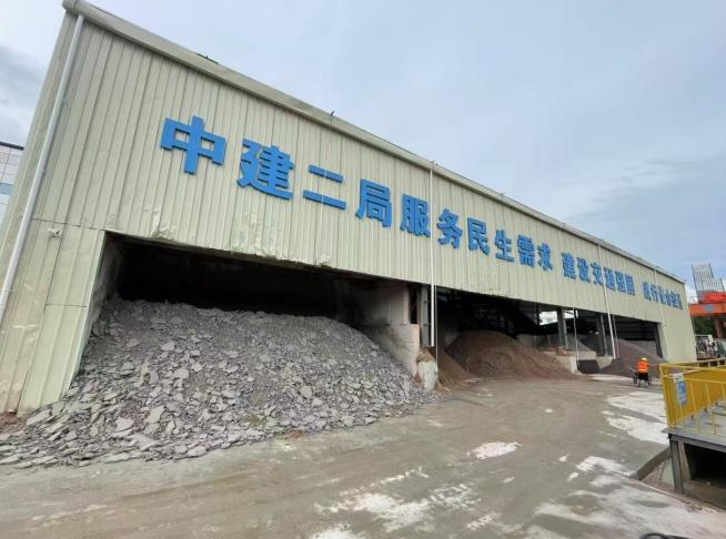 “吃土”新科技赋能绿色鹏城建设——记中建二局穗莞深城际前皇先开段项目“无废工地”建设