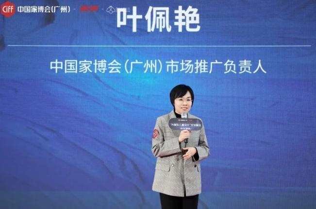 设交LIVE / 2025“为国际儿童设计”全球峰会温情启幕——萤火微光，照亮未来！
