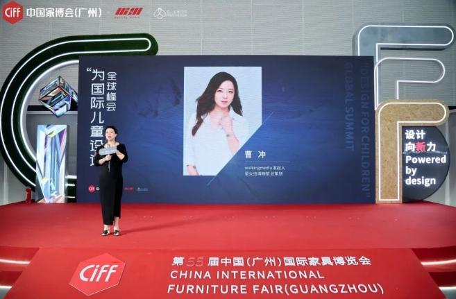 设交LIVE / 2025“为国际儿童设计”全球峰会温情启幕——萤火微光，照亮未来！