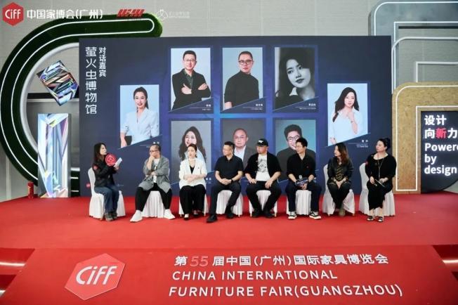 设交LIVE / 2025“为国际儿童设计”全球峰会温情启幕——萤火微光，照亮未来！