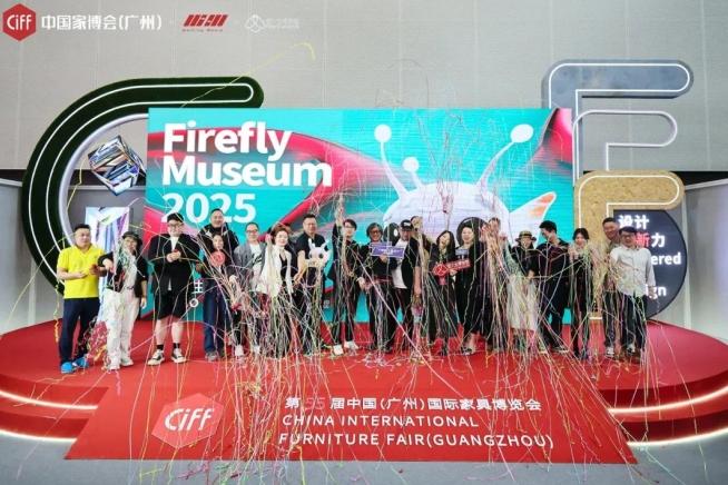 设交LIVE / 2025“为国际儿童设计”全球峰会温情启幕——萤火微光，照亮未来！