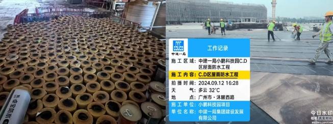 小鵬汽車嚴選！兩大產業園防水選卓寶